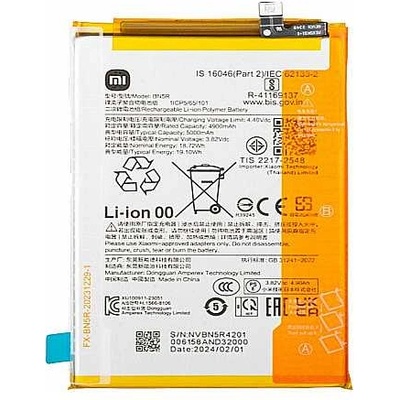 Xiaomi Батерия за Xiaomi Redmi A3 23129RN51X