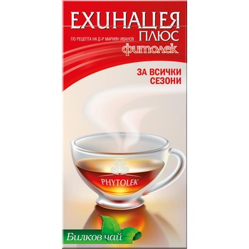 Image 1 of ФИТОЛЕК ЕХИНАЦЕЯ ФИТОЛЕК