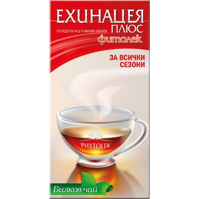 ФИТОЛЕК ЕХИНАЦЕЯ ФИТОЛЕК