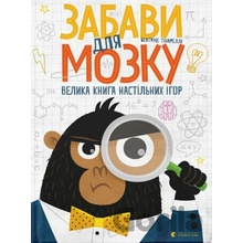 Zabavy dlya mozku - Beatrice Tinarelli