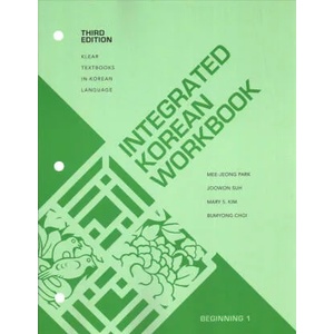 Integrated Korean Workbook (ISBN: 9780824876500)
