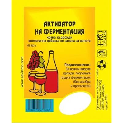 Ванков 2004 Активатор на ферментация