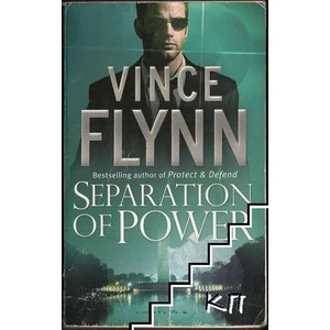Separation Of Power (ISBN: 9781849832571)