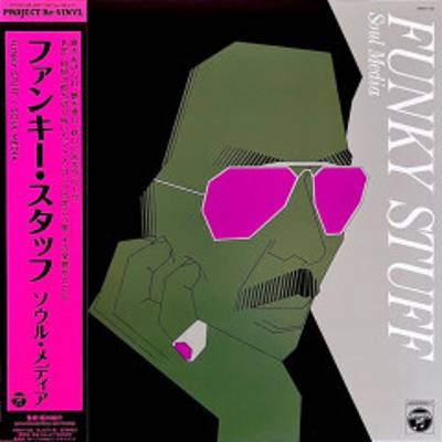 Jiro Inagaki & Soul Media & Jiro Inagaki & Soul Media - Funky Stuff = ファンキー・スタッフ (Limited Edition) (Clear Coloured) (LP) (4549767347950)