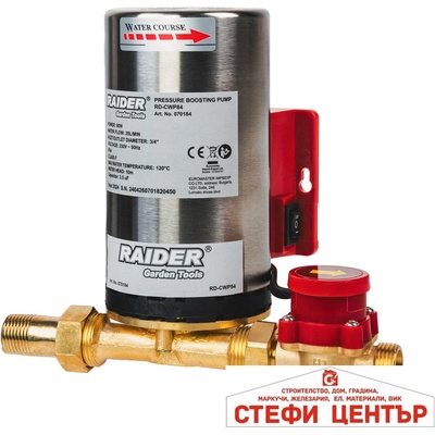 Raider RD-CWP84 (070184)