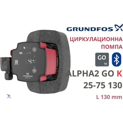 Grundfos ALPHA2 GO K 25-75 130 (93074277)