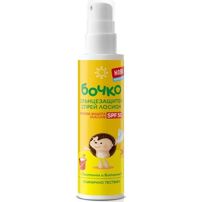 Бочко Слънцезащитен спрей лосион Бочко - SPF50, 125 ml
