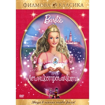 Барби: Лешникотрошачката (dvd) (3800904020336)