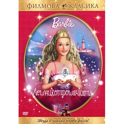 Барби: Лешникотрошачката (dvd) (3800904020336)