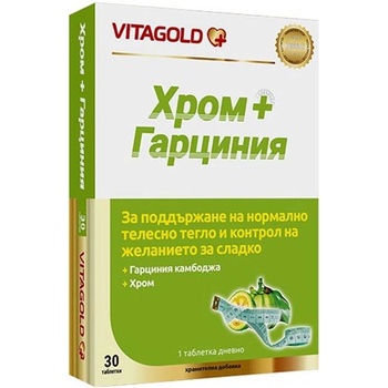 Vitagold Хром + Гарциния, 30 таблетки, Vitagold (V106)
