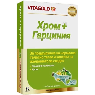 Vitagold Хром + Гарциния, 30 таблетки, Vitagold (V106)