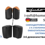 Judo - Германия JUDO i-soft@home 5 Автоматична омекотителна система с интелигентно управление (8203041)