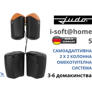 Judo - Германия JUDO i-soft@home 5 Автоматична омекотителна система с интелигентно управление (8203041)
