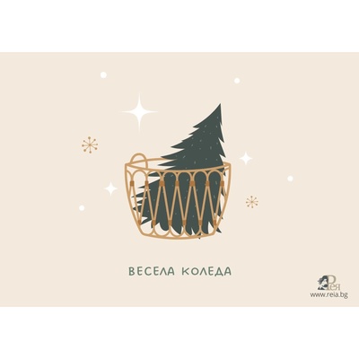 Коледна картичка с плик (reiaxmas)