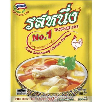 ROSNEUENG Bujón v prášku s kuracou príchuťou 160 g