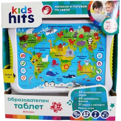 KIDS HITS Образователен таблет Kids Hits - Атлас (KH01/001)
