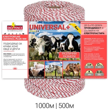 EKO FENCE Въже за електропастир серия - UNIVERSAL PLUS 4mm 1000м (UNIVERSAL1000PLUS)