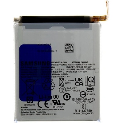 Samsung S23 Ultra Батерия SAMSUNG 5000mAh LI-ION EB-BS918ABY / GH82-30459A (EB-BS918ABY / GH82-30459A)