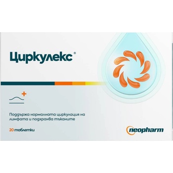 Neopharm Циркулекс, 20 таблетки, Neopharm