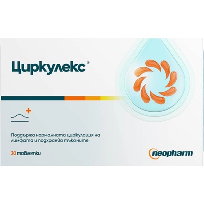 Neopharm Циркулекс, 20 таблетки, Neopharm