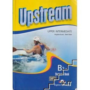 Upstream Upper-Intermediate B2+. Student's Book (ISBN: 9781848620827)