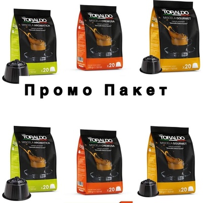 120 бр. капсули TORALDO съвместими с кафемашини Dolce Gusto