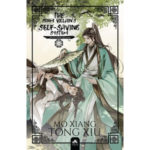 The Scum Villain's Self-Saving System 4 | Mo Xiang Tong Xiu (ISBN: 9791038139473)