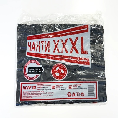 ЛАЙТС ТОРБА 38Х68 ЕУ 15БР