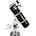 SkyWatcher Explorer-200P EQ5-GoTo