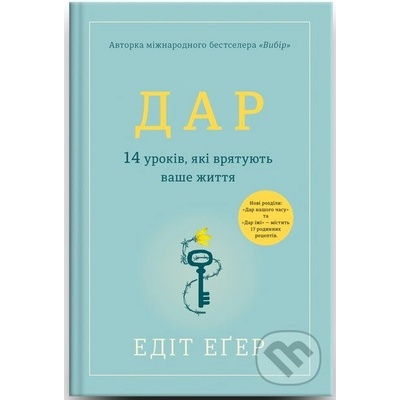 Dar - Edith Eva Eger