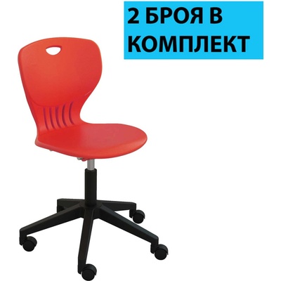 RFG Ученически стол RFG Maxima Move Black, полипропилен, до 120 kg, червен, 2 броя в комплект