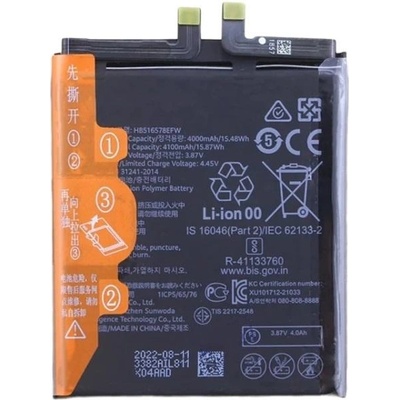 MPS Батерия за Huawei P50 / P50 E, HB516578EFW, 4100 mAh (23191)
