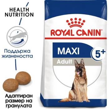 Royal Canin Maxi Adult 5+ - храна за кучета от големи породи над 5 години 15кг