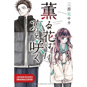 Kaoru und Rin 14 (2026)