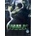 HULK DVD