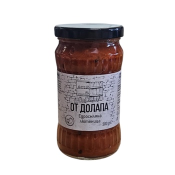 ОТ ДОЛАПА Едросмляна лютеница ОТ ДОЛАПА 300гр
