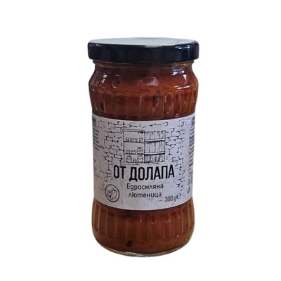 ОТ ДОЛАПА Едросмляна лютеница ОТ ДОЛАПА 300гр