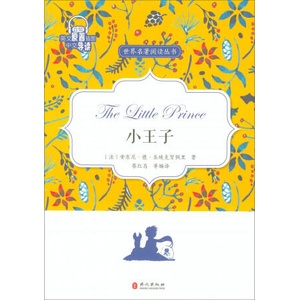LE PETIT PRINCE, en anglais pour apprenants chinois | Antoine de Saint-Exupéry (ISBN: 9787119109671)
