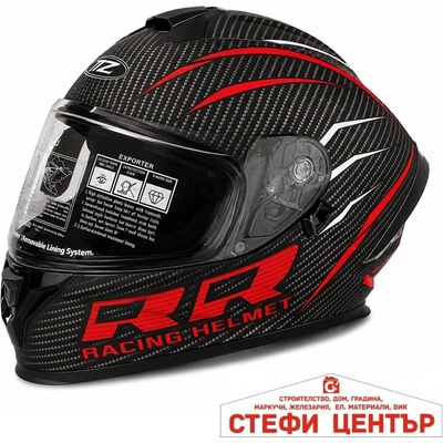 Paolo Каска мото pg489 - m (721795)