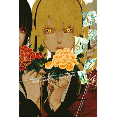 Yen Press Kakegurui: Compulsive Gambler 04