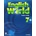 English World Level 7