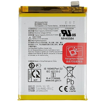 Image 1 of OnePlus ОnePlus BLP845 Батерия за ОnePlus Nord CE 5G