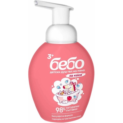 Бебо Детски душ гел на пяна Бебо - С аромат на малина, 300 ml (14231)