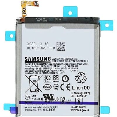 Samsung Батерия за Samsung Galaxy S21 5G SM-G991B