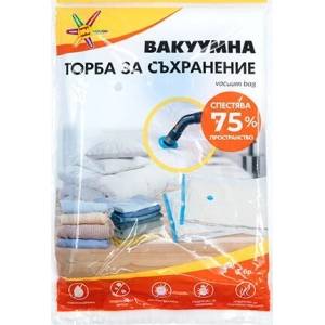  Плик вакуум 50х70см (2-21284)