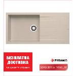 Pyramis Пирогранитна мивка alazia plus (100x50) 1b 1d Мивка за вграждане