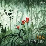 Supraphon Natalia Kordiak Quintet: Bajka - CD (032394)