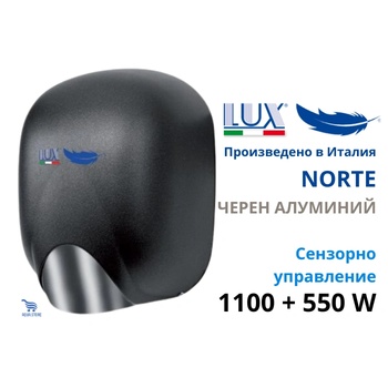 Lux Italy NORTE Aluminio Nero Професионален сешоар за ръце, черен алуминий (NORTE-A)
