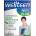 Vitabiotics Wellteen Him Plus [56 Таблетки]