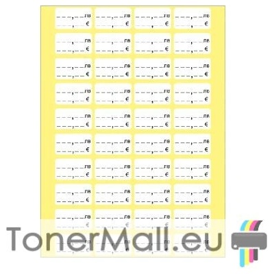 Етикети за цени лв. / EUR, 28х16 mm, 50л. х 40ет. /бандерол, бели